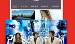 91在线看直播电视,畅享海量频道，尽享视听盛宴