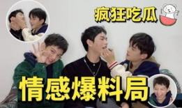 吃瓜明星大爆料是谁,吃瓜明星大爆料背后的真相