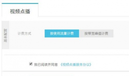 阿里云视频点播,打造高效便捷的视频内容管理解决方案